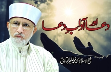 Dua awr Adab e Dua Shab e Barat-by-Shaykh-ul-Islam Dr Muhammad Tahir-ul-Qadri