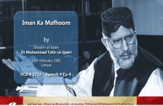 Iman Ka Mafhoom-by-Shaykh-ul-Islam Dr Muhammad Tahir-ul-Qadri
