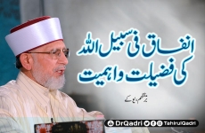 Infaq fi Sabil Allah ki Fazilat o Ahamiyyat-by-Shaykh-ul-Islam Dr Muhammad Tahir-ul-Qadri
