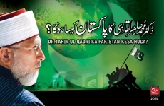 Dr Tahir-ul-Qadri ka Pakistan kaisa hoga?-by-Shaykh-ul-Islam Dr Muhammad Tahir-ul-Qadri
