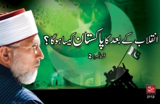 Inqilab Kay Baad Ka Pakistan Kaisa Hoga? (Vol. 2)-by-Shaykh-ul-Islam Dr Muhammad Tahir-ul-Qadri