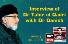 Interview of Dr Muhammad Tahir ul Qadri with Dr Danish Program: Sawal Yeh Hai, ARY News-by-Shaykh-ul-Islam Dr Muhammad Tahir-ul-Qadri