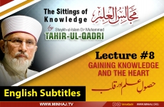 Gaining Knowledge and the Heart [with English Subtitles] Lecture 08: Majalis-ul-Ilm (The Sittings of Knowledge)-by-Shaykh-ul-Islam Dr Muhammad Tahir-ul-Qadri