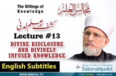 Divine Disclosure and Divinely Infused Knowledge [with English Subtitles] Lecture 13: Majalis al-Ilm (The Sittings of Knowledge)-by-Shaykh-ul-Islam Dr Muhammad Tahir-ul-Qadri
