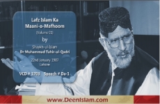 Lafz Islam ka Maani o Mafhoom : Vol 1(Khutba Juma)-by-Shaykh-ul-Islam Dr Muhammad Tahir-ul-Qadri