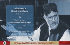 Lafz Islam ka Maani o Mafhoom : Vol 2(Khutba Juma)-by-Shaykh-ul-Islam Dr Muhammad Tahir-ul-Qadri