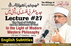 The Need of Religion and the Existence of God - In the Light of Modern Western Philosophy (16th and 17th Centuries) Part-II [with English Subtitles] Lecture 27: Majalis-ul-ilm (The Sittings of Knowledge)-by-Shaykh-ul-Islam Dr Muhammad Tahir-ul-Qadri