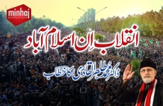 Inqilab in Islamabad (Inqilab Sit-in) Speech Shaykh-ul-Islam Dr. Muhammad Tahir-ul-Qadri [IN Night_01]-by-Shaykh-ul-Islam Dr Muhammad Tahir-ul-Qadri