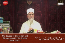The Causes of Dissension and Disagreement in the Muslim Umma (Part 1) Majalis-ul-Ilm (The Sittings of Knowledge) Lecture 40-by-Shaykh-ul-Islam Dr Muhammad Tahir-ul-Qadri