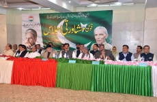 Press Conference (Eight-point joint declaration of National Consultative Meeting)-by-Shaykh-ul-Islam Dr Muhammad Tahir-ul-Qadri