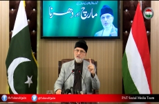 Speech (Qisas March & Dharna) Qisas aur Salmiyat e Pakistan Tehreek-by-Shaykh-ul-Islam Dr Muhammad Tahir-ul-Qadri