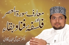 Maarif Surah alAsr awr Falsafa Fana o Baqa-by-Dr Hussain Mohi-ud-Din Qadri