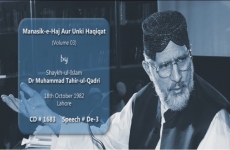 Manasik-e-Hajj Awr Unki Haqiqat Falsafa Hajj (Vol 3)-by-Shaykh-ul-Islam Dr Muhammad Tahir-ul-Qadri