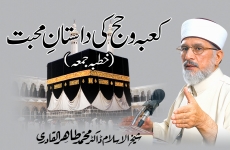 Kaba o Hajj ki Dastan-e-Mahabbat Khutba e Jumma-by-Shaykh-ul-Islam Dr Muhammad Tahir-ul-Qadri