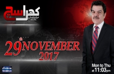 Interview of Dr Muhammad Tahir-ul-Qadri Program: Khara Such with Mubasher Luqman (Samaa News)-by-Shaykh-ul-Islam Dr Muhammad Tahir-ul-Qadri
