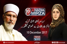 Interview of Dr Muhammad Tahir-ul-Qadri Program: 10PM with Nadia Mirza (News One)-by-Shaykh-ul-Islam Dr Muhammad Tahir-ul-Qadri