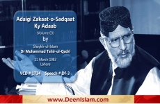 Adaighi Zakat o Sadqaat k Aadab (Volume 3)-by-Shaykh-ul-Islam Dr Muhammad Tahir-ul-Qadri