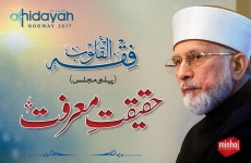 Haqiqat-e-Ma'rifat [Lecture 01] Fiqh al-Quloob-by-Shaykh-ul-Islam Dr Muhammad Tahir-ul-Qadri