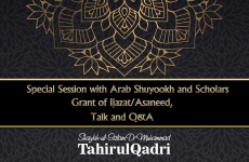 Special Session with Arab Shuyookh and Scholars Grant of Ijazat/Asaneed, Talk and Q&A-by-Shaykh-ul-Islam Dr Muhammad Tahir-ul-Qadri