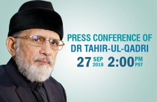 Dr Tahir-ul-Qadri's press conference Model Town Massacre-by-Shaykh-ul-Islam Dr Muhammad Tahir-ul-Qadri