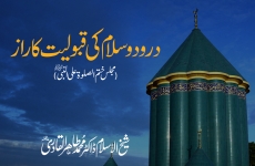 Durood-o-Salam ki Qabooliyat Ka Raz Majlis Khatm-us-Salat ala al-Nabi (pbuh)-by-Shaykh-ul-Islam Dr Muhammad Tahir-ul-Qadri