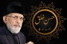 Husn e Khulq Episode: 04-by-Shaykh-ul-Islam Dr Muhammad Tahir-ul-Qadri