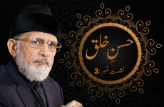 Husn e Khulq Episode: 03-by-Shaykh-ul-Islam Dr Muhammad Tahir-ul-Qadri