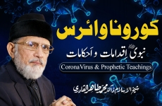 Corona Virus & Prophetic ﷺ Teachings-by-Shaykh-ul-Islam Dr Muhammad Tahir-ul-Qadri