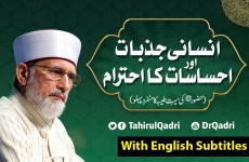 Insani Jazbat Aur Ehsasat ka Ehtram | Huzoor ﷺ Ki Sirat e Tayyiba Ka Munfarid Pehlu-by-Shaykh-ul-Islam Dr Muhammad Tahir-ul-Qadri