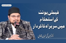 Roles and Responsibilities of Men in Strengthening Family Unit-by-Prof Dr Hussain Mohi-ud-Din Qadri
