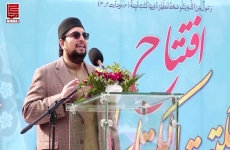 Ilm e Nafa Ky Zaray: Qalb Aur Ruh-by-Prof Dr Hussain Mohi-ud-Din Qadri