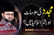 Mujaddid ki Alamaat aur Sharait kia hain?-by-Dr Hassan Mohi-ud-Din Qadri