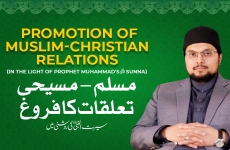 Promotion of Muslim-Christian Relations In the Light of Prophet Muhammad's Sunna-by-Prof Dr Hussain Mohi-ud-Din Qadri