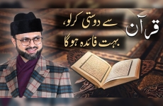 Quran Sy Dosti kr lo, Boht Faida Ho ga-by-Dr Hassan Mohi-ud-Din Qadri