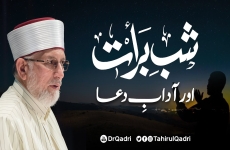 Shab e Barat Awr Aadab e Dua-by-Shaykh-ul-Islam Dr Muhammad Tahir-ul-Qadri