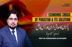 Economic Crisis of Pakistan and its Solution-by-Dr Hussain Mohi-ud-Din Qadri