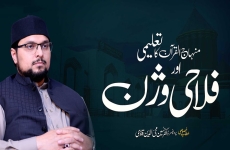 Minhaj ul Quran ka Taleemi awr Falahi Vision-by-Dr Hussain Mohi-ud-Din Qadri