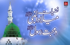 Fazilat Millad un Nabi o Mohabat e Rasool (S.A.W)-by-Shaykh-ul-Islam Dr Muhammad Tahir-ul-Qadri
