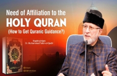 Need Of Affiliation To The Holy Qur'an How to Get Qur'anic Guidance?-by-Shaykh-ul-Islam Dr Muhammad Tahir-ul-Qadri