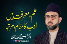 Ilm o Marfat Main Adab ka Maqam o Martaba-by-Dr Hassan Mohi-ud-Din Qadri