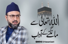 Allah Taala Say Mangany Kay Adaab-by-Dr Hassan Mohi-ud-Din Qadri