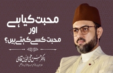 Mohabbat kia hai aur Mohabbat kisay kehty hain? Milad un Nabi (pbuh) Conference-by-Dr Hassan Mohi-ud-Din Qadri