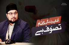Adaab-e-Zindagi ka naam Tasawwuf hai-by-Prof Dr Hussain Mohi-ud-Din Qadri