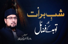 Shab e Barat Aur Tauba kay Fazail-by-Prof Dr Hussain Mohi-ud-Din Qadri