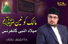 Malik e Kaunain (pbuh)-by-Prof Dr Hussain Mohi-ud-Din Qadri