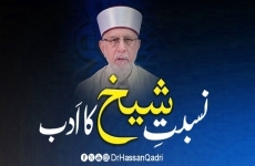 Nisbat-e-Shaykh Ka Adab-by-Dr Hassan Mohi-ud-Din Qadri