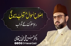 Islah-e-Ahwal aur Adaab-e-Zindgi  Rah e Sulook Kay Adab-by-Dr Hassan Mohi-ud-Din Qadri