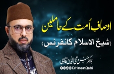 Ausaf e Ummat Kay Hamileen-by-Dr Hassan Mohi-ud-Din Qadri