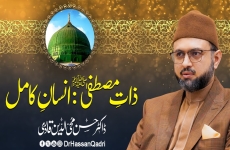 Zaat-e-Mustafa PBUH Insan-e-Kamil-by-Dr Hassan Mohi-ud-Din Qadri