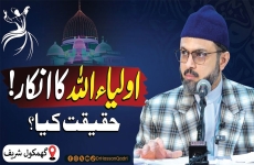 Auliya Karam: Wusat o Sakhawat ke Payambar-by-Prof Dr Hassan Mohi-ud-Din Qadri
